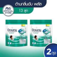 ราคา ดาวน์นี่ เจลบอลซักผ้า น้ำยาซักผ้า ถุงเติม 13 ลูก Downy Gel ball Bag 13 ct x2 (14021287980)