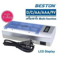 ราคา BESTON C906W เครื่องชาร์จ ถ่าน AA AAA C size D size 9V ni mh (14194328768)