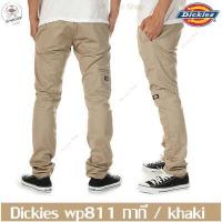 ราคา กางเกง Dickies ขาต่อ กางเกงDickies 811 ขาต่อกระบอกเล็ก กางเกงขายาวชาย ทรงสวยใส่สบาย กางเกงดิกกี้ กาง (1427616393)
