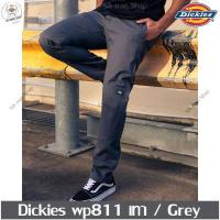 ราคา กางเกง Dickies ขาต่อ กางเกงDickies 811 ขาต่อกระบอกเล็ก กางเกงขายาวชาย ทรงสวยใส่สบาย กางเกงดิกกี้ กาง (1944606232)