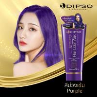 ราคา ดิ๊ฟโซ่ แว๊กซ์เปลี่ยนสีผม 150 มล Dipso Hair Color Wax แว็กสี เคลือบสี เคลือบเงา (11787758219)