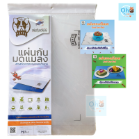 ราคา แผ่นรองกันมด แผ่นรองเอนกประสงค์ไล่มด และแมลง ใช้ได้ผลจริง มีสีขาว และสีฟ้า (18103087353)