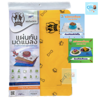 ราคา แผ่นรองกันมด แผ่นรองเอนกประสงค์ไล่มด และแมลง ใช้ได้ผลจริง มีสีขาว และสีฟ้า (18103087355)