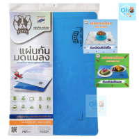 ราคา แผ่นรองกันมด แผ่นรองเอนกประสงค์ไล่มด และแมลง ใช้ได้ผลจริง มีสีขาว และสีฟ้า (18103087354)