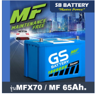 ราคา คืนเงิน10 แบตเตอรี่รถยนต์ GS รุ่น MFX70L MF 65Ah พร้อมใช้ ไม่ต้องเติมน้ำ สำหรับรถเก๋ง SUV lt 2400cc (4101606647)
