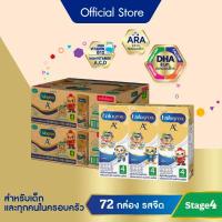 ราคา ลด แพ๊คสุดคุ้ม Enfagrow เอนฟาโกร เอพลัส สูตร 4 นมกล่อง ยูเอชที สำหรับ เด็ก 72กล่อง 180 มล รสจืด (16728104329)