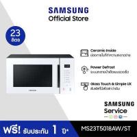 ราคา จัดส่งฟรี SAMSUNG BESPOKE ไมโครเวฟ เตาไมโครเวฟ MW5000T รุ่น MS23T5018AW ST มาพร้อมกับรูปลักษณ์และสีสันใหม่ 23 ลิตร (10338144054)