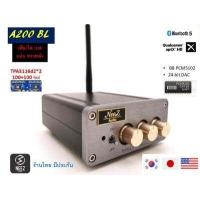 ราคา แอมป์ Amp A200 200W Bluetooth DAC พร้อมหม้อแปลง เสียงชัด ใส เบสหนัก ร้านไทย มีประกัน (16196796616)