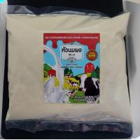 ราคา นมผงเบเกอรี่ หัวนมผง Whole Milk Powder 500 g (7172452472)