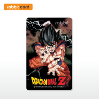 ราคา Rabbit Card บัตรแรบบิท Dragon Ball Z สีดำ สำหรับบุคคลทั่วไป DB Black (4969964885)