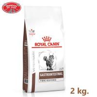 ราคา ส่งฟรี Royal Canin Gastrointestinal Fibre Response อาหารแมว อาหารแมวเม็ด อาหารแมวท้องผูก ขนาด 2 kg (14475658809)