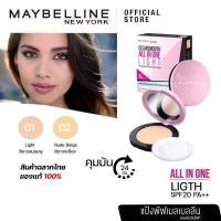 ราคา แป้งพัฟ แป้งตลับ MAYBELLINE CLEAR SMOOTH ALL IN ONE LIGHT SPF20 PA 9g เมลเบลลีน ออลอินวันไลท์ (18045213938)