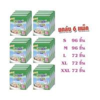 ราคา ยกลัง Baby love day night 6แพ็ค size S M L XL XXL (10802537215)