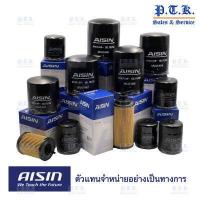 ราคา 4028 กรองน้ำมันเครื่อง ฟอร์ด รุ่น FOCUS โฟกัส 1 6 ปี 12 16 FIESTA เฟียสต้า 1 4 1 5 1 6 ปี 10 16 (9835689036)