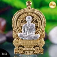 ราคา หลวงพ่อคูณ เสก2 วาระ เหรียญเสมานั่งพาน รุ่น อายุยืน เนื้อทองสัตตะหน้ากากเงิน หลังหนุมาน (16758461955)