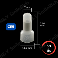 ราคา หัวหมวกต่อสายไฟ หมวกต่อสายไฟแบบย้ำ หมวกย้ำสายไฟ หมวกย้ำสายไฟแบบ Close End Connectors มี 3 ขนาด (14986660491)