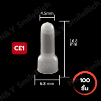 ราคา หัวหมวกต่อสายไฟ หมวกต่อสายไฟแบบย้ำ หมวกย้ำสายไฟ หมวกย้ำสายไฟแบบ Close End Connectors มี 3 ขนาด (14986660489)