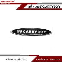 ราคา CARRYBOY โลโก้สติ๊กเกอร์หลังคาแครี่บอย (13252880774)