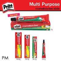 ราคา กาวสารพัดประโยชน์ 21 35 60 กรัม พริทท์ Pritt multi purpose glue (16367999240)