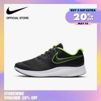 ราคา Nike Kids Star Runner 2 GS Shoes Anthracite (16871128001)
