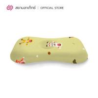 ราคา SiamLatex Arno หมอนหลุม รุ่นอัพเกรด หมอนยางพาราเด็กทารก ซัพพอร์ตคอ กันไรฝุ่น แถมปลอกผ้าลายการ์ตูน หมอนหลุมเด็ก ช่วยให้ศีรษะทุย สวย นุ่มนิ่ม (13272035939)