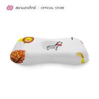ราคา SiamLatex Arno หมอนหลุม รุ่นอัพเกรด หมอนยางพาราเด็กทารก ซัพพอร์ตคอ กันไรฝุ่น แถมปลอกผ้าลายการ์ตูน หมอนหลุมเด็ก ช่วยให้ศีรษะทุย สวย นุ่มนิ่ม (13272035937)