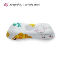 ราคา SiamLatex Arno หมอนหลุม รุ่นอัพเกรด หมอนยางพาราเด็กทารก ซัพพอร์ตคอ กันไรฝุ่น แถมปลอกผ้าลายการ์ตูน หมอนหลุมเด็ก ช่วยให้ศีรษะทุย สวย นุ่มนิ่ม (17394547575)