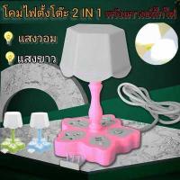 ราคา ปลั๊กไฟคอนโด ปลั๊กไฟ ปลั๊กคอนโด 4ชั้น 16ข่อง 3ข่องUSB มีหูปลั๊กพ่วง ปลั๊ก ปลั๊กไฟมาตรฐาน ปลั๊กไฟต่อพ่วง สายยาว 3 5 เมตร (16608282514)