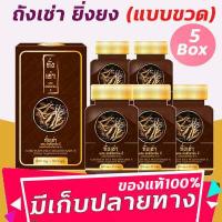ราคา ถังเช่า แบบขวด Donutt Cordyceps Plus Multivitamin B ถั่งเช่า มัลติ วิตามินบี 30 แคปซูล (12378058596)