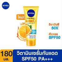ราคา ส่งฟรี นีเวีย เซรั่มบำรุงผิวกาย เอ็กซ์ตร้า ไบรท์ ซูเปอร์ซี วิตามิน เซรั่ม SPF 50 PA 180 มล NIVEA (12777101472)