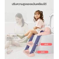 ราคา KUMALL บันไดชักโครกยีราฟ เบาะนุ่ม พลาสติกหนา มีกันลื่น ปรับระดับได้ บันไดชักโครก ฝารองชักโครก 2 IN 1 ฝึกลูกน้อยให้นั่งทำธุระได้ด้วยตัวเอง (6689110784)