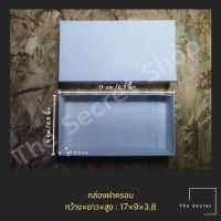 ราคา กล่องฝาครอบ กล่องของขวัญสีขาว กล่องกระดาษคราฟท์ สีดำ กล่องใส่สินค้า (11267605374)
