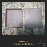 ราคา กล่องฝาครอบ กล่องของขวัญสีขาว กล่องกระดาษคราฟท์ สีดำ กล่องใส่สินค้า (11267605366)