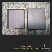 ราคา กล่องฝาครอบ กล่องของขวัญสีขาว กล่องกระดาษคราฟท์ สีดำ กล่องใส่สินค้า (11267605362)