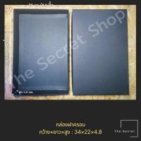 ราคา กล่องฝาครอบ กล่องของขวัญสีขาว กล่องกระดาษคราฟท์ สีดำ กล่องใส่สินค้า (11267605404)