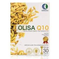 ราคา โอลิซ่า คิวเท็น olisa q10 ไม่แท้ ยินดีคืนเงิน (18875727018)