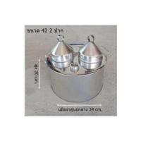 ราคา หม้อข้าวเกรียบ สแตนเลสเกรด304 ขนาด 12 นิ้ว (9081124363)