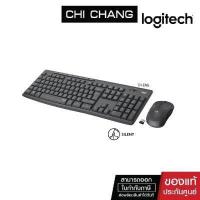ราคา Logitech MK295 Wireless Mouse Keyboard Combo with SilentTouch เมาส์คีย์บอร์ดไร้สาย (17948962418)