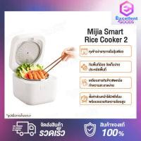 ราคา Xiaomi Mi Mijia Rice Cooker Smart Mini Rice Cooker 2 Auto Rice Cooker Electric Rice Cooker หม้อหุงข้าวไฟฟ้า เชื่อมต่อ App Mi Home ได้ หม้อหุงข้าวอัจฉริยะ หม้อหุงข้าวไฟฟ้า หม้อหุง (18334589030)