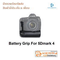 ราคา Battery Grip BG E20 กริปใส่ Canon 5D mark4 5D4 5DIV ร้านไทยพร้อมส่ง (13207055041)