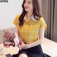 ราคา Afeg ใหม่เกาหลีเสื้อคอปกแฟชั่นหลวมและอเนกประสงค์หรูหราลายสก๊อตเสื้อชีฟองแขนสั้น (2132650926)