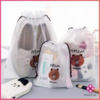 ราคา Miss You กระเป๋าเก็บเครื่องสำอาง ลายการ์ตูน ถุงหมีบราวน์ กระเป๋าหูรูด กระเป๋าใส่เครื่องเขียน Multi Purpose Bag มีสินค้าพร้อมส่ง (14053242080)