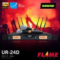 ราคา SHURE UR 12D UR 24D ไมค์ ลอย ไร้ สาย UHF UR12D UR24D ไมค์ลอย ไมค์ลอยเสียงดี ไมค์ร้องเพลง ผลงานระดับมืออาชีพ ไมโครโฟนไร้สาย แกนไมโครโฟนนำเข้าคุณภาพเสียงสูง สำหรับการแสดงคาราโอเกะ (16629523565)