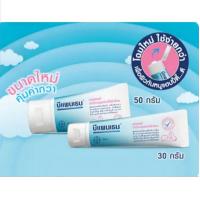 ราคา Bepanthen ointment บีแพนเธน 30g 50g ทาผื่นผ้าอ้อมเด็ก (18424019557)