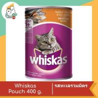 ราคา Whiskas วิสกัส อาหารแมวชนิดเปียก สูตรแมวโต 1 ปีขึ้นไป แบบกระป๋อง 400g (10919904243)