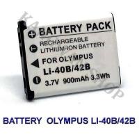 ราคา Li40B Li42B Li 40B Li 42B แบตเตอรี่สำหรับกล้องโอลิมปัส Camera Battery For Olympus TG 310 TG 320 Stylus 7030 7040 D630 D720 D725 VR 320 VR 330 FE 5020 5500 X600 X785 X790 X795 (1300598135)