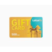 ราคา บัตรโลตัส 500 บาท ไม่มีวันหมดอายุ Lotus Gift Card 500 Baht (18290357278)