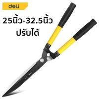 ราคา Deli กรรไกรตัดกิ่ง กรรไกรตัดหญ้า กรรไกรตัดแต่งกิ่่ง ด้ามเหล็กหุ้มพลาสติก สีเหลือง 20 5 21 26 5 33 นิ้ว คมมาก ตัดง่าย Garden Shears (16240979888)