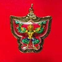 ราคา จี้ พญาครุฑ มหัศจรรย์เครื่องรางไทย สิงห์ ๑ ๘๖ปี เศรษฐิกิตติคุโณ พ่อท่านเขียว กิตติคุโณ เลี่ยมกรอบทอง ชุบเศษทองเยาวราช 100 พร้อมกล่อง (9585223680)