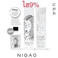 ราคา ครีมฟอก สีผม นิกาโอะ NIGAO Maxx Light ฟอกสีผมติดดีผมไม่แห้งเสียทำง่าย แม็กซ์ ไลท์ กัดสีผม ฟอกสีผม พร้อมถนอมเส้นผม (17796043731)